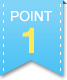 ポイント1