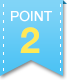 ポイント2