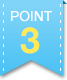 ポイント3